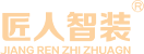 合肥匠人智装装饰工程有限公司